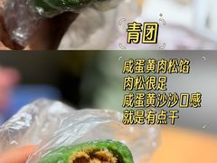 -沈大成(南京东路店)