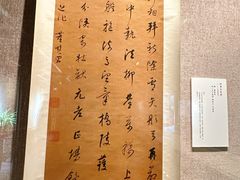 -程十发艺术馆