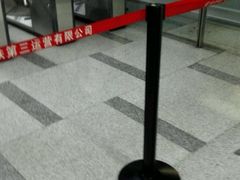 -云锦路(地铁站)