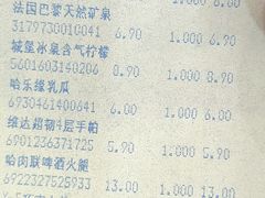 -麦凯乐(尚志大街店)