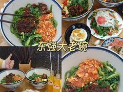 -樊记腊汁肉(竹笆市总店)