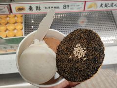 -陕拾叁-西安糕点(北院门创始店)