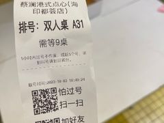 -蔡澜点心·粤菜(花城汇南区店)