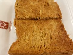 咖椰黄油烤吐司-亚坤 Ya Kun Kaya Toast(万象城店)
