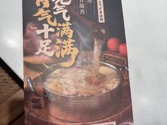 -呷哺呷哺(砂之船奥莱店)