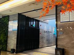 -三谷里·生态水疗空间(五一店)