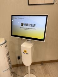 -智美品质医美