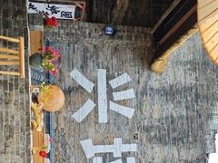 -61号餐吧(兴坪古镇漓江店)