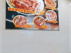 -新和联胜海鲜酒家(万寿路店)