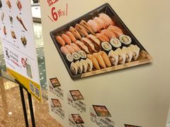 -元气寿司(金光华店)