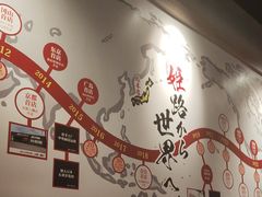 -寸屋拉面(凯德晶萃店)