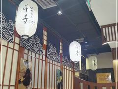 大堂-千寻山野烤肉(中关村店)