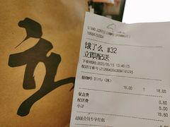 -UPUPKAFE  立咖啡(浏城桥店)