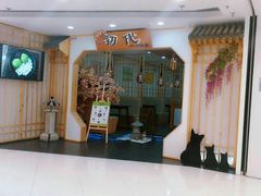 -银座mall(东直门店)