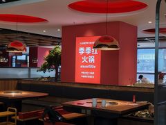 -季季红火锅(长沙步行街店)