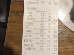 账单-尚尚仙·酸汤猪手·猪肚鸡火锅(华联万柳购物中心店)