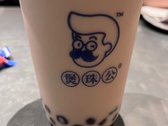 -煲珠公·老红糖珍珠奶茶(长宁龙之梦店)