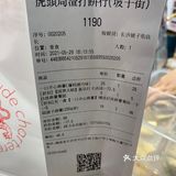 打卡虎头局王府井百货店