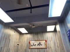 -山水肠粉(盐田店)