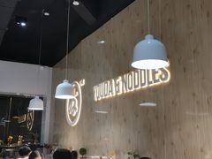 大堂-友达面馆(广州总店)