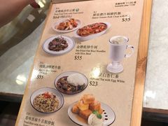 菜单-金记冰室(霎东街店)