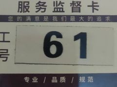 -华夏良子·足道SPA艾灸(山东大厦店)