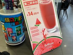 -德克士(虹桥火车站店)