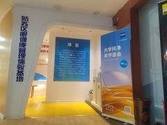 -吴良材眼镜(苏州店)