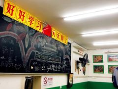 -做了不起的80后