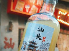 -汕头市小公园