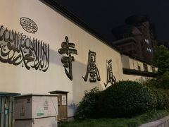 -锦江之星品尚(杭州西湖大道南宋御街店)