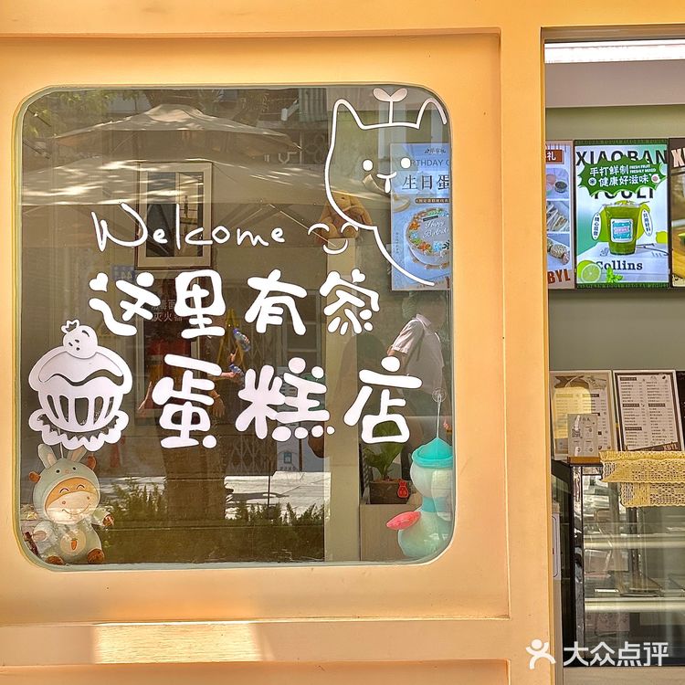 不在韩国！在广州！ins风蛋糕店能呆一天！