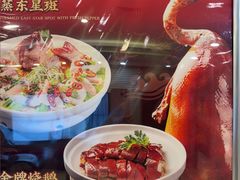 -顺德佬酒楼(粤海店)