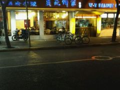 -吴苑饼家(延平路店)