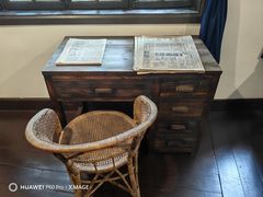 -新华日报营业部旧址