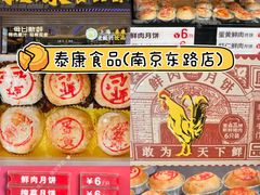 -光明邨大酒家(淮海路店)