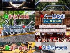-人民解放纪念碑