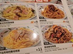 -萨莉亚意式餐厅(杭州滨江天街店)