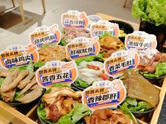 -赞酱川式烤肉(蜀都万达店)