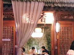 -乾园(天河城店)