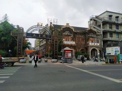 -连云港民主路老街