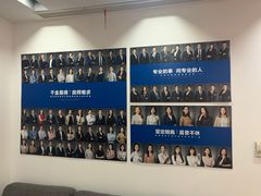 -菠萝国际教育专注Alevel·IGCSE·IB·AP·托福雅思培训辅导(静安校区)