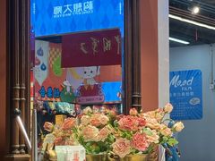 -十八字金银饰·拼豆·开蚌手工体验团建(君太百货店)