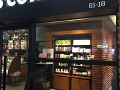 门面-星巴克(上海虹桥新天地二店)