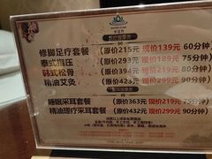 -奥阳水立方温泉休闲中心