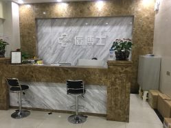 点击看大图 -痘博士广州·全国连锁祛痘机构