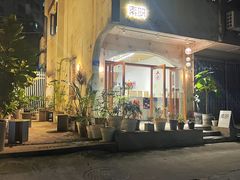 -素咫咖啡CLIFEROSE(新安店)