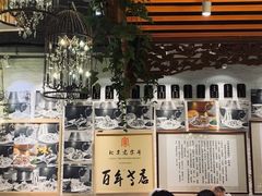 -清真·老门框爆肚涮肉·中华老字号(丰管路店)