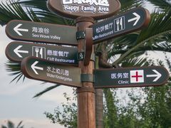 -湘江欢乐城欢乐雪域