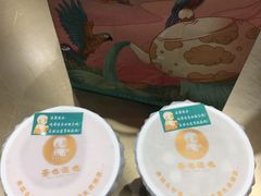 -茶也运也(望京万科店)